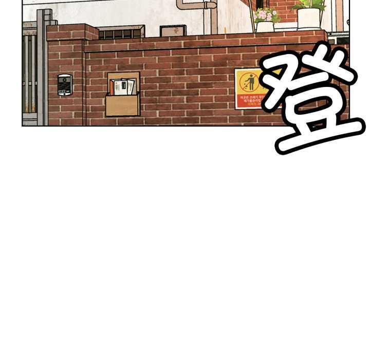 屋檐下的光 - 第97話 - page 40