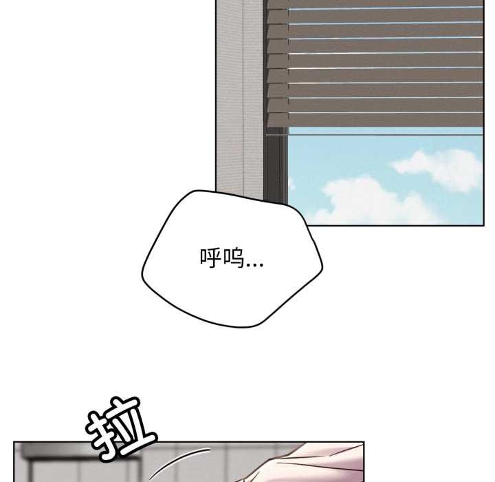 屋檐下的光 - 第97話 - page 50