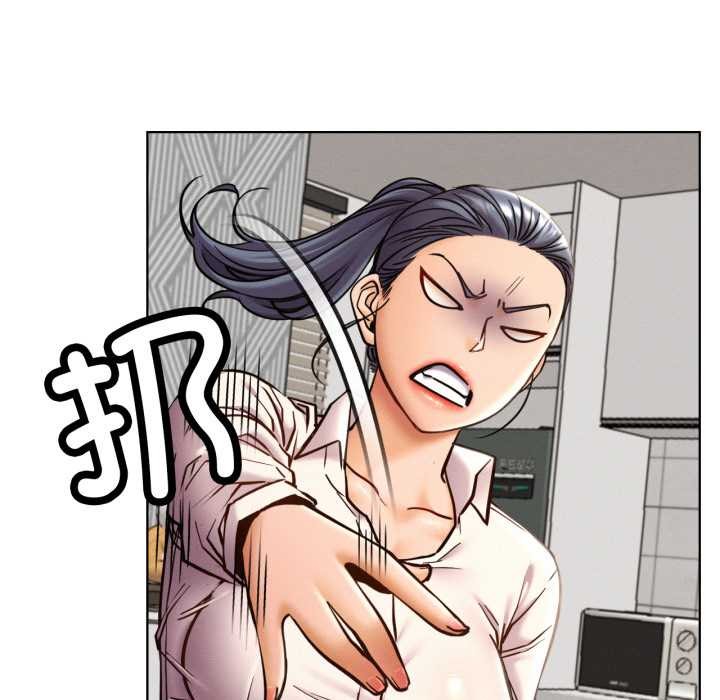 屋檐下的光 - 第97話 - page 52