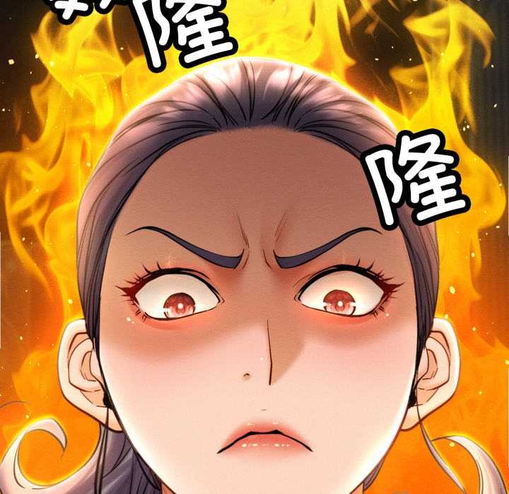 屋檐下的光 - 第97話 - page 73
