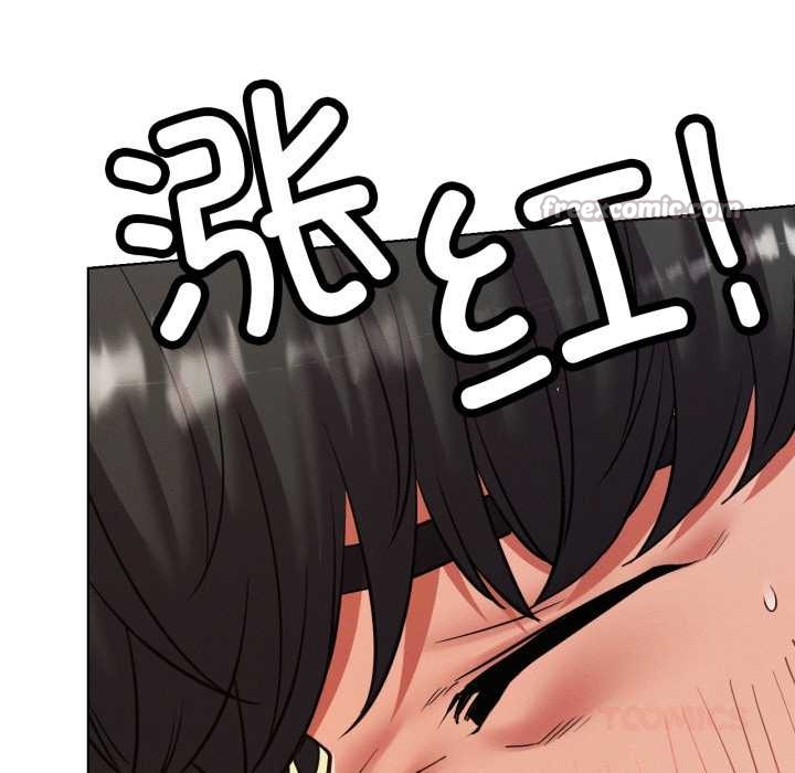 屋檐下的光 - 第97話 - page 84