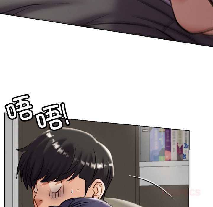屋檐下的光 - 第97話 - page 93