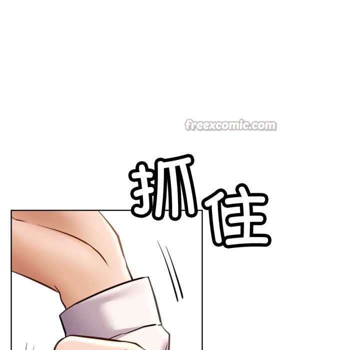 屋檐下的光 - 第97話 - page 98