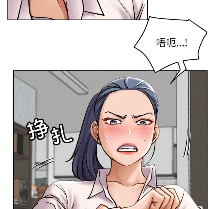 屋檐下的光 - 第97話 - page 103