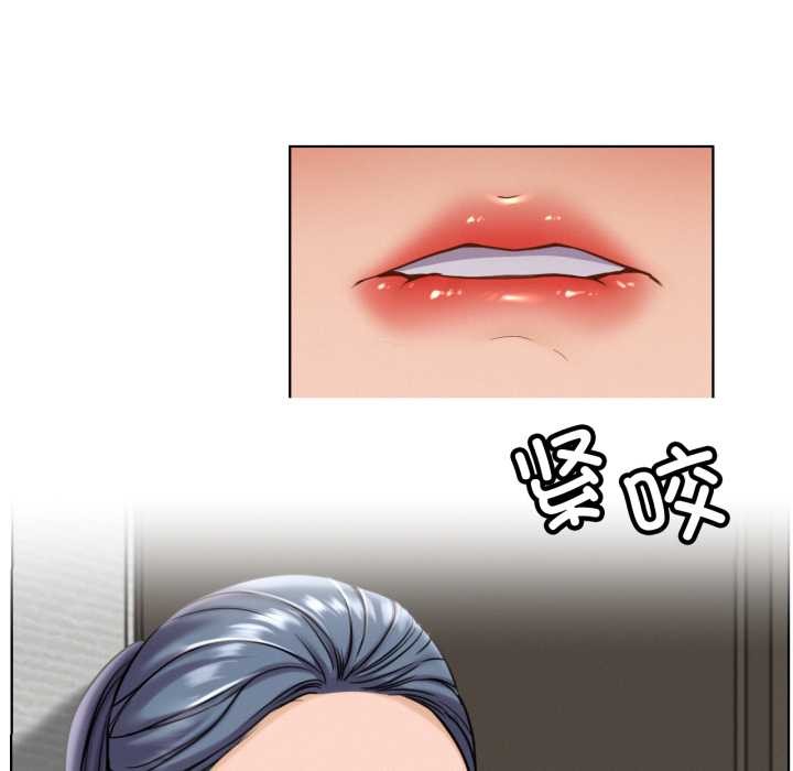 屋檐下的光 - 第97話 - page 105