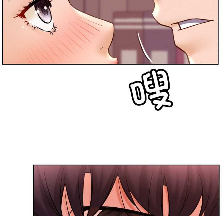 屋檐下的光 - 第97話 - page 117