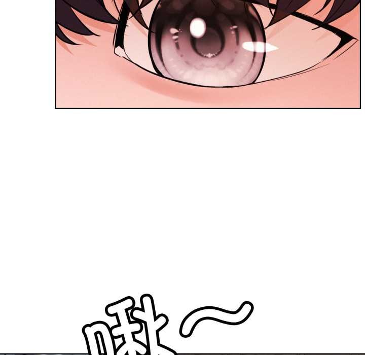 屋檐下的光 - 第97話 - page 118