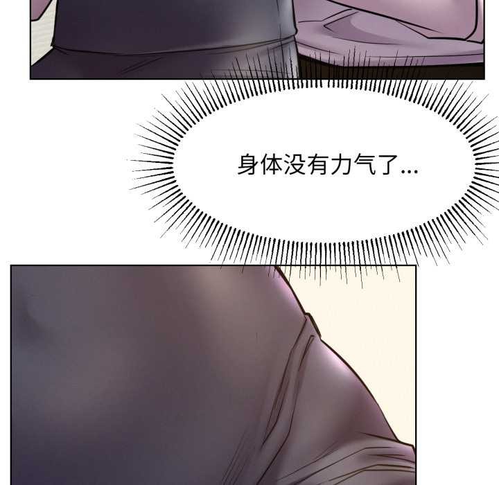 屋檐下的光 - 第97話 - page 128