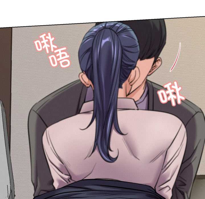 屋檐下的光 - 第97話 - page 134