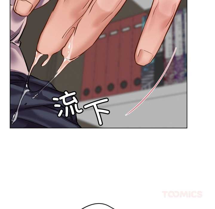 屋檐下的光 - 第97話 - page 138