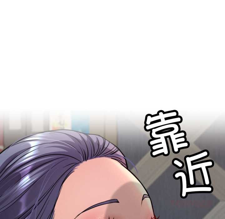屋檐下的光 - 第97話 - page 147