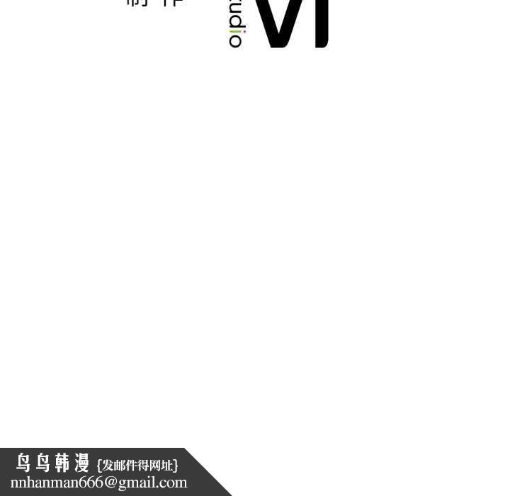 屋檐下的光 - 第97話 - page 151