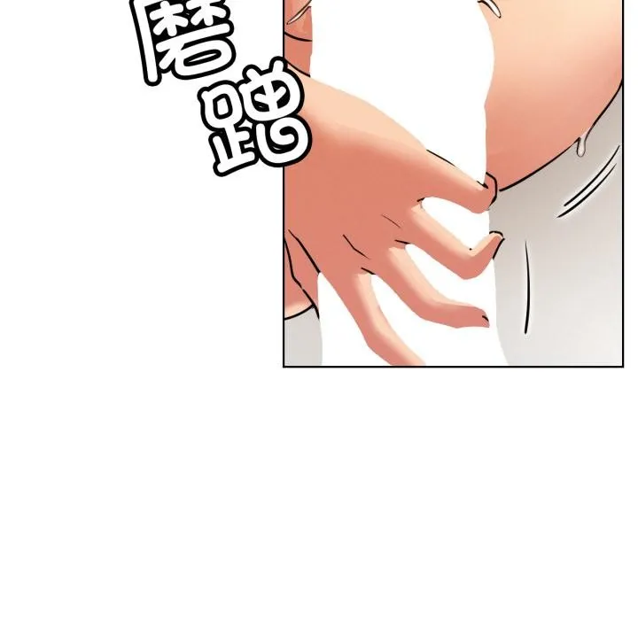 屋檐下的光 - 第82話 - page 11