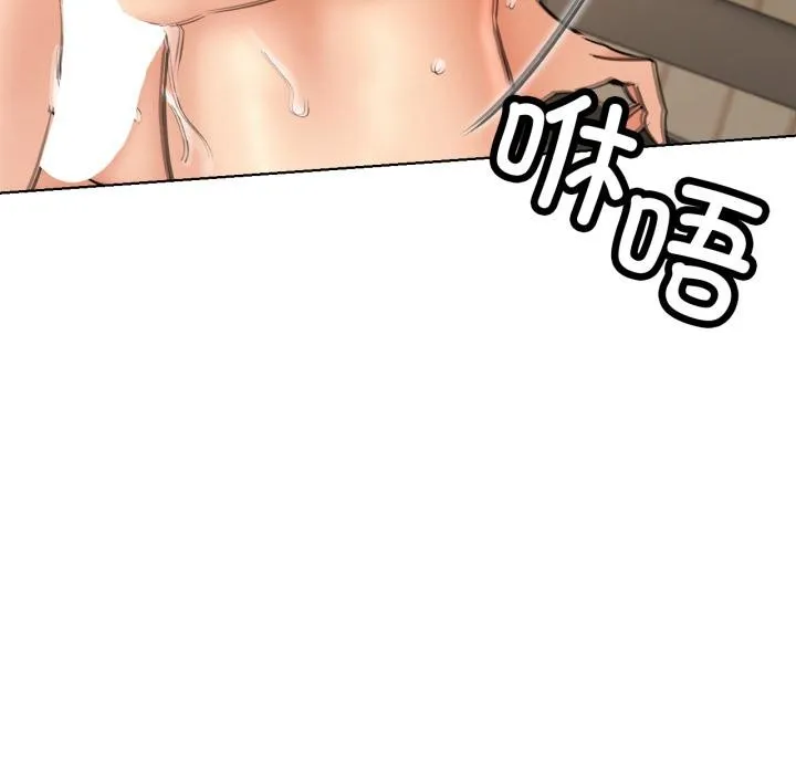 屋檐下的光 - 第82話 - page 44