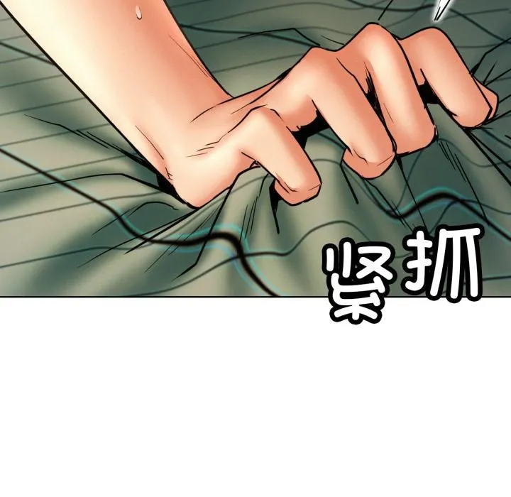 屋檐下的光 - 第82話 - page 53