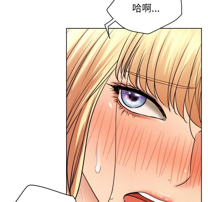 屋檐下的光 - 第82話 - page 67