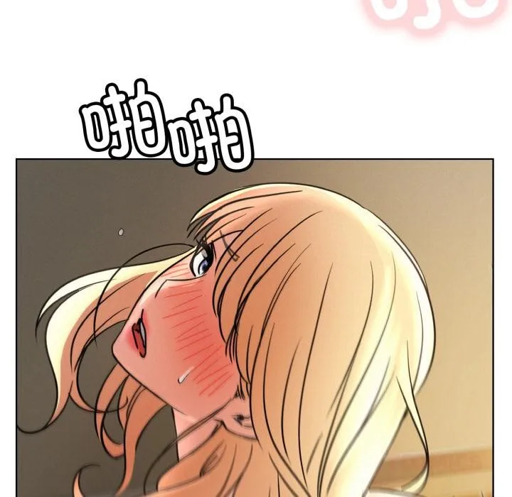 屋檐下的光 - 第82話 - page 93