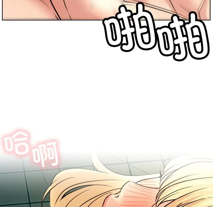 屋檐下的光 - 第82話 - page 96