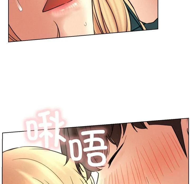 屋檐下的光 - 第82話 - page 100