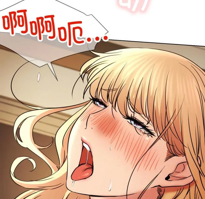 屋檐下的光 - 第82話 - page 107