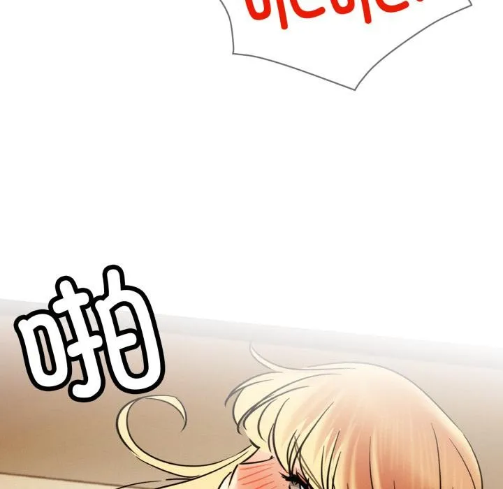 屋檐下的光 - 第82話 - page 109