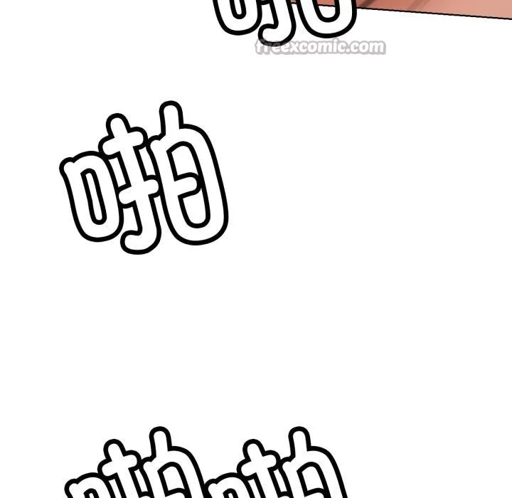 屋檐下的光 - 第82話 - page 112