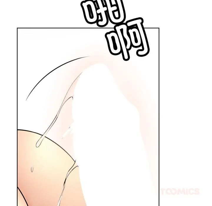 屋檐下的光 - 第82話 - page 117