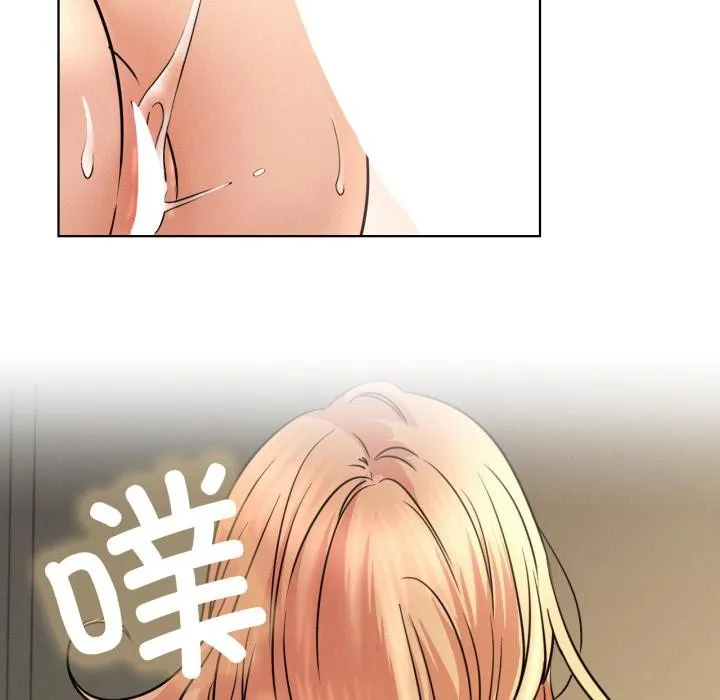 屋檐下的光 - 第82話 - page 118