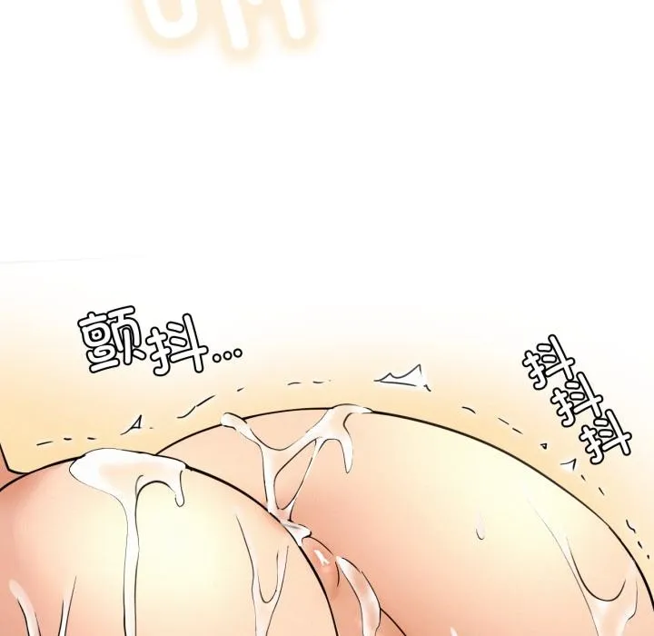 屋檐下的光 - 第82話 - page 121