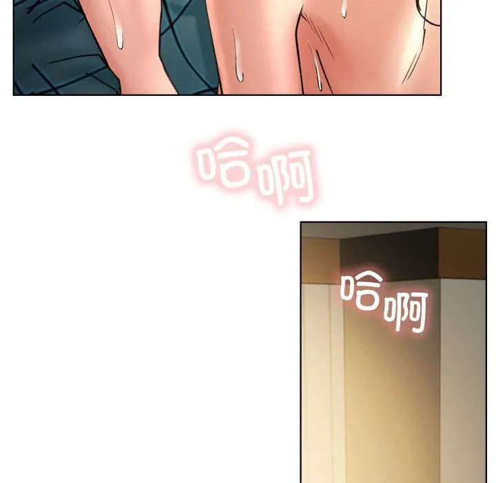 屋檐下的光 - 第82話 - page 124