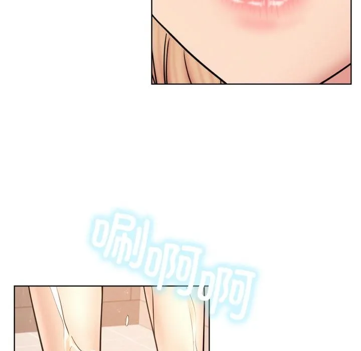 屋檐下的光 - 第82話 - page 134