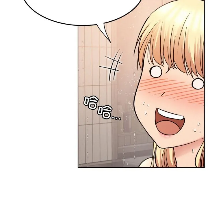 屋檐下的光 - 第82話 - page 139