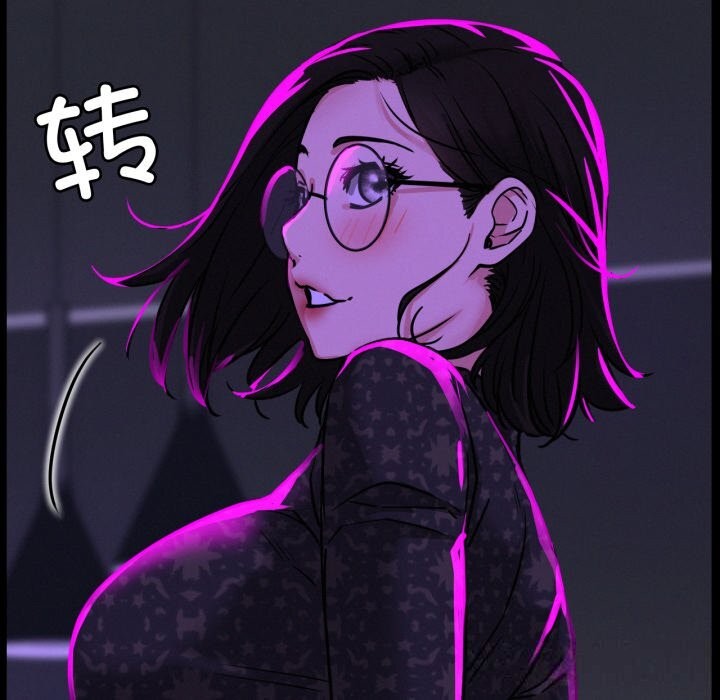 屋檐下的光 - 第85話 - page 7
