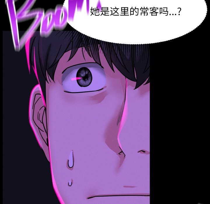 屋檐下的光 - 第85話 - page 10
