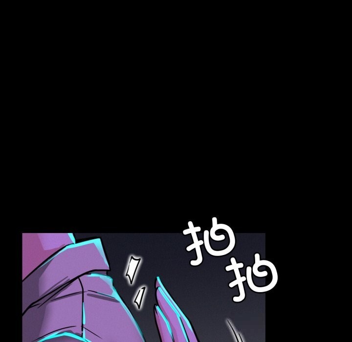 屋檐下的光 - 第85話 - page 13