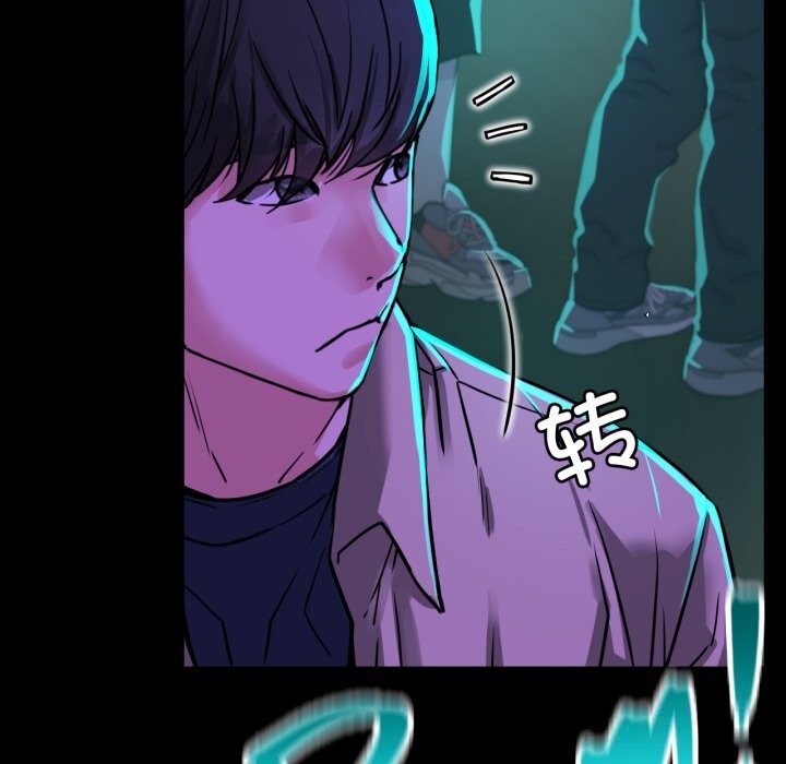 屋檐下的光 - 第85話 - page 16