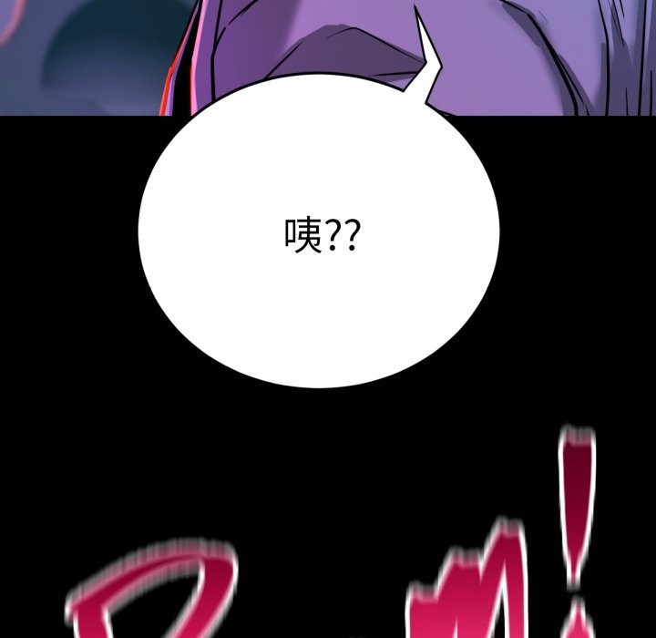 屋檐下的光 - 第85話 - page 19