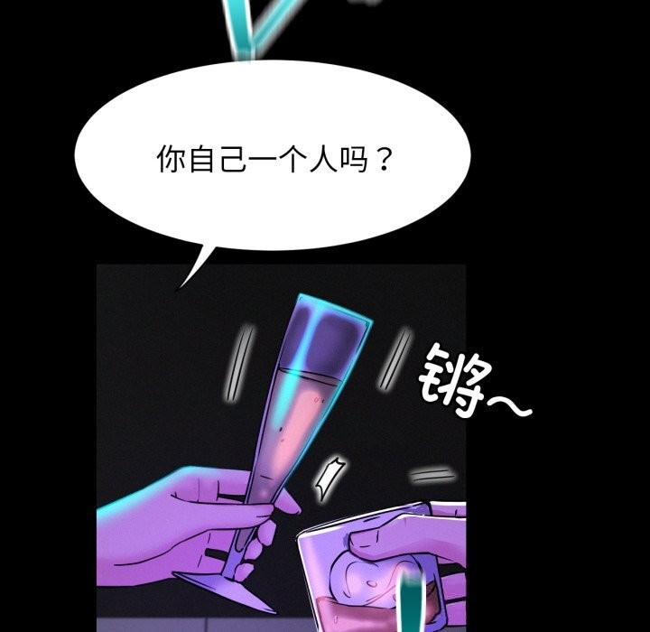 屋檐下的光 - 第85話 - page 25