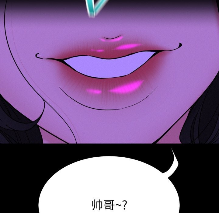 屋檐下的光 - 第85話 - page 29