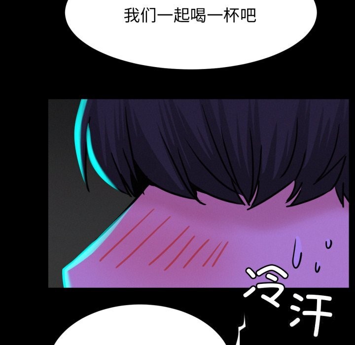 屋檐下的光 - 第85話 - page 48