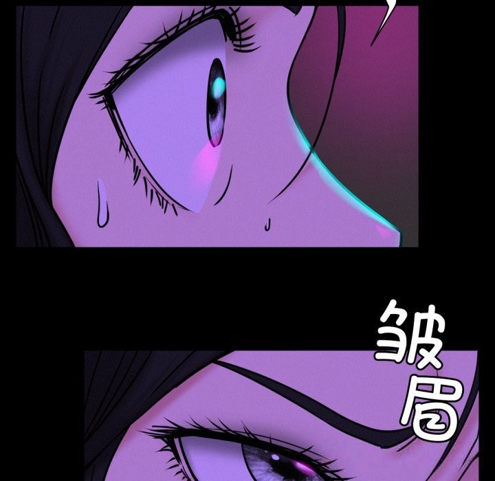 屋檐下的光 - 第85話 - page 53