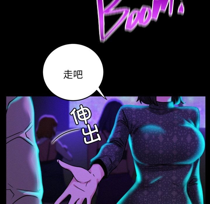 屋檐下的光 - 第85話 - page 68