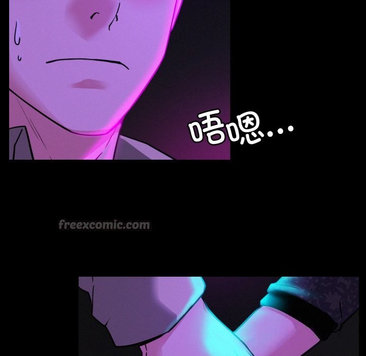 屋檐下的光 - 第85話 - page 70