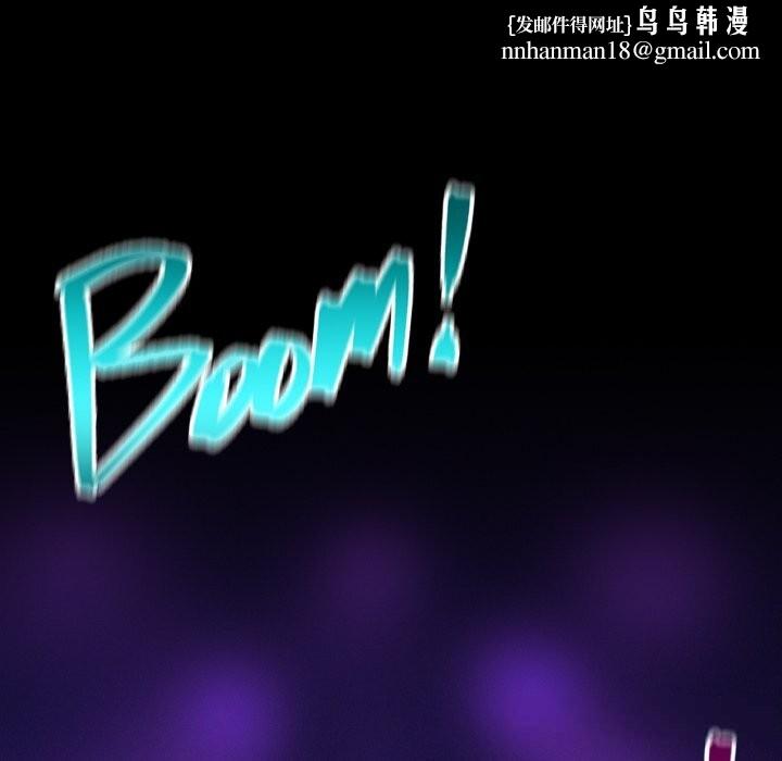 屋檐下的光 - 第85話 - page 72
