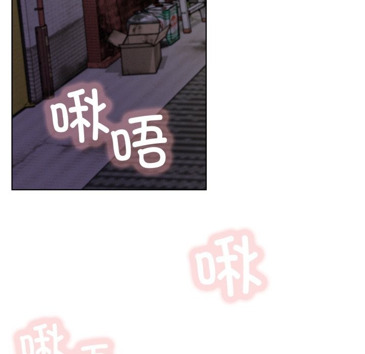 屋檐下的光 - 第85話 - page 97