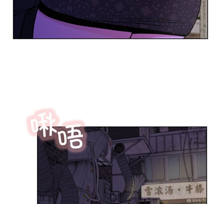 屋檐下的光 - 第85話 - page 100