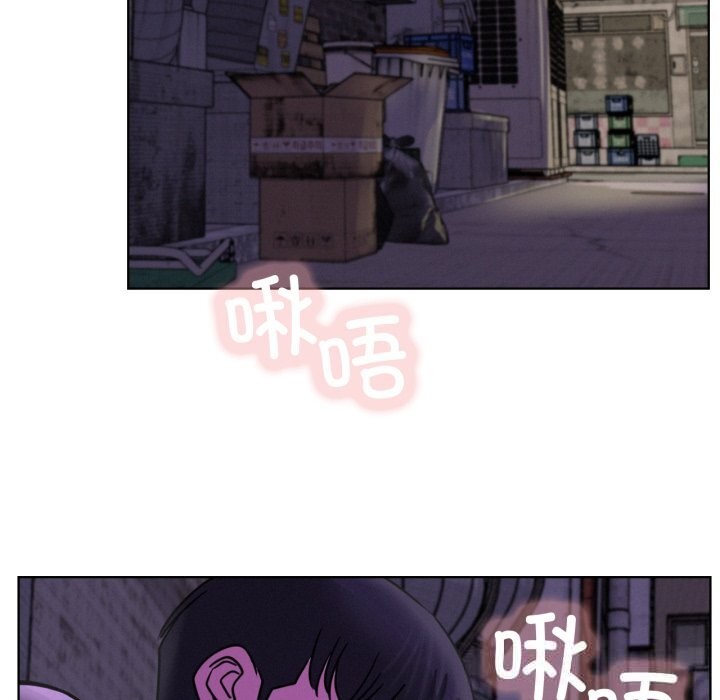 屋檐下的光 - 第85話 - page 101