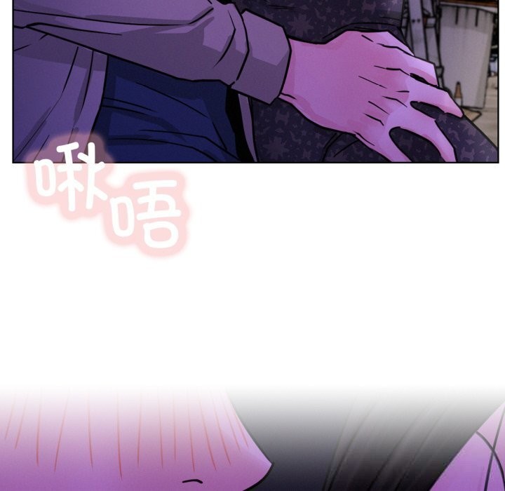 屋檐下的光 - 第85話 - page 103