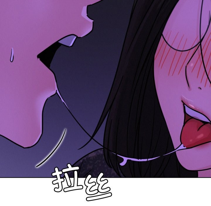 屋檐下的光 - 第85話 - page 104