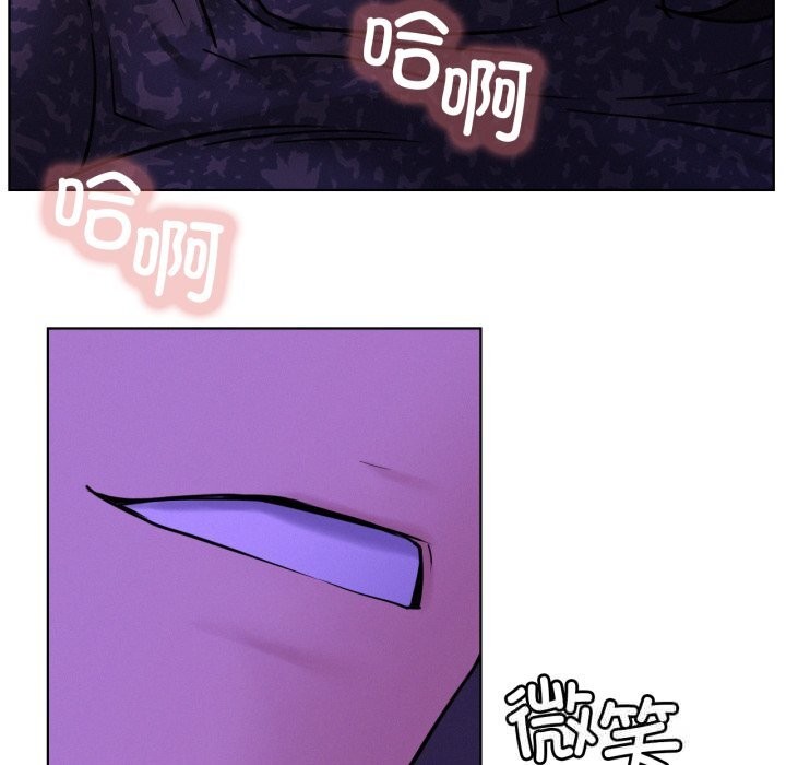 屋檐下的光 - 第85話 - page 107